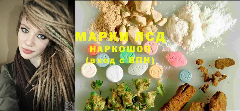 Лсд 25 экстази ecstasy  ОМГ ОМГ как зайти  Минусинск  купить наркоту 