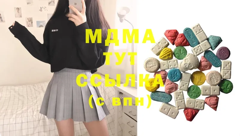 omg вход  купить закладку  Минусинск  MDMA VHQ 