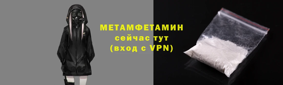 это формула  Минусинск  Метамфетамин Декстрометамфетамин 99.9% 